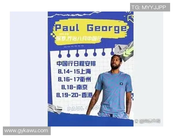 范子铭的成长之路：从普通少年到篮球场上的璀璨明星